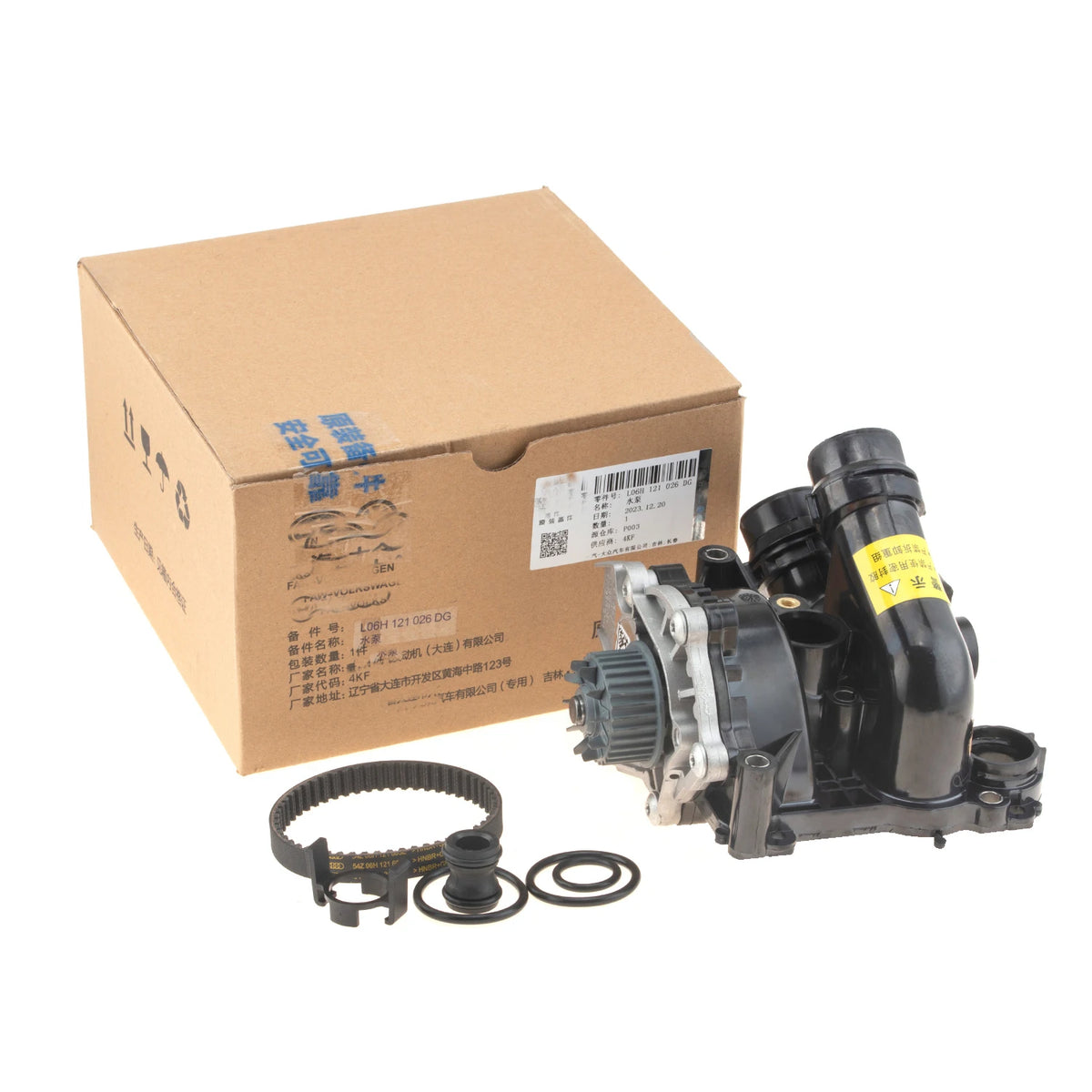 OEM Engine Coolant Pump with Belts 06H121026N For AUDI A3,A4 B8,A5,A6 C7,Q3,Q5,TT,VW Beetle,Golf,Passat,Scirocco,Sharan,Tiguan