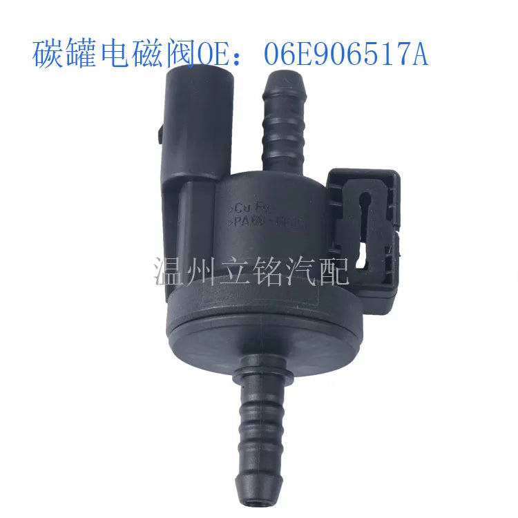 Carbon can solenoid valve vacuum solenoid valve 06E906517A 0280142431Auto parts