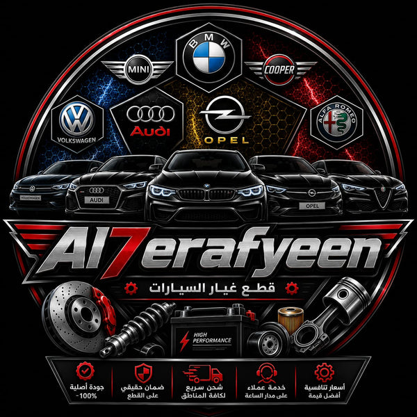 Al7erafyeen